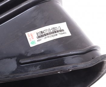 1 299 р. Пыльник SITRAK HOWO колонки рулевой OE SITRAK 810w477100501  с доставкой в г. Майкоп. Увеличить фотографию 4