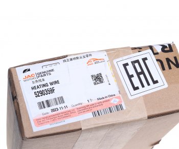 7 799 р. Провод JAC N75,N80,N120 КАМАЗ Компас-912 подогрева масляного картера OE JAC 5290359f  с доставкой в г. Майкоп. Увеличить фотографию 4