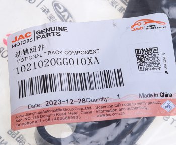 1 159 р. Успокоитель цепи ГРМ JAC S3 OE JAC 1021020gg010xa  с доставкой в г. Майкоп. Увеличить фотографию 4