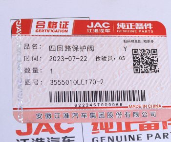 3 699 р. Осушитель воздуха JAC N80,N90,N120 КАМАЗ Компас-912 OE JAC 3555010le170-2  с доставкой в г. Майкоп. Увеличить фотографию 6