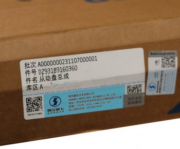 25 999 р. Диск сцепления SHACMAN SHAANXI X5000 OE SHACMAN dz93189160360  с доставкой в г. Майкоп. Увеличить фотографию 4