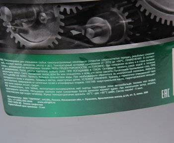 1 889 р. Смазка графитовая 9.5кг OIL RIGHT OIL RIGHT 6089 OIL RIGHT 6089  с доставкой в г. Майкоп. Увеличить фотографию 2