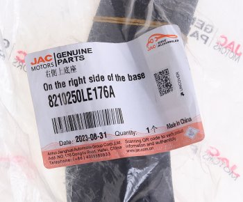 789 р. Крепление JAC N80,N90,N120 зеркала правое OE JAC 8210250le176a  с доставкой в г. Майкоп. Увеличить фотографию 5