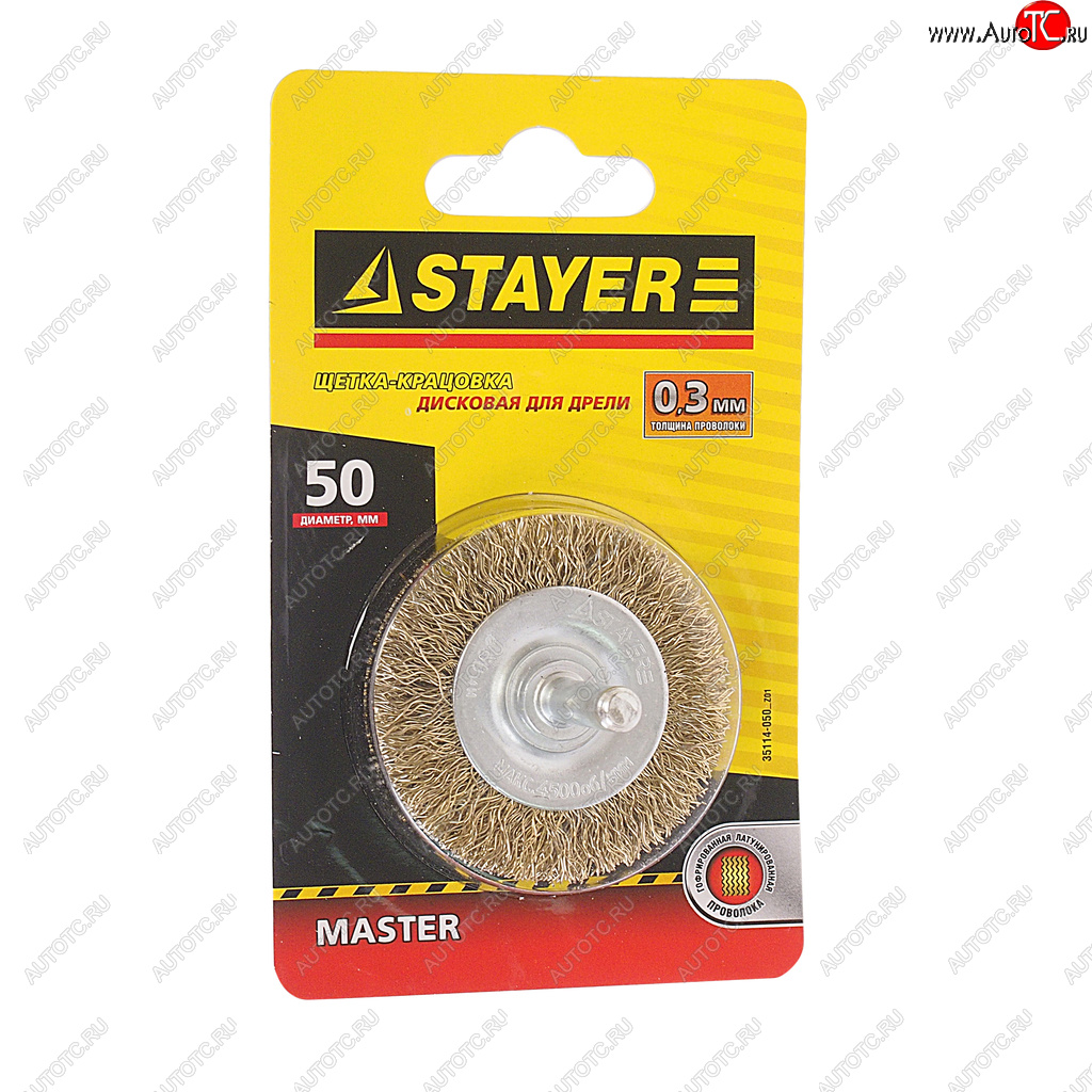 178 р. Кордщетка для дрели дисковая 50мм витая латунь STAYER STAYER 35114-050_z01 STAYER 35114-050_z01  с доставкой в г. Майкоп