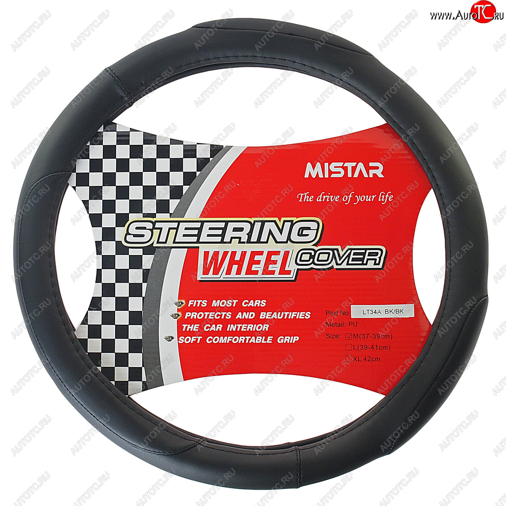 499 р. Оплетка руля (M) 37-39см черная кожаная MISTAR MISTAR mis-lt34a bk (m) MISTAR mis-lt34a bk (m)  с доставкой в г. Майкоп