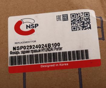 1 439 р. Фонарь задний HYUNDAI Porter правый NSP NSP nsp02924024b100  с доставкой в г. Майкоп. Увеличить фотографию 3
