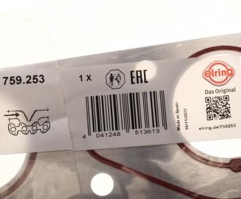 719 р. Прокладка коллектора MERCEDES 190 (W201) впускного ELRING ELRING 759253  с доставкой в г. Майкоп. Увеличить фотографию 4