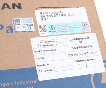 14 849 р. Осушитель воздуха SHACMAN SHAANXI в сборе OE SHACMAN dz95189362020  с доставкой в г. Майкоп. Увеличить фотографию 6