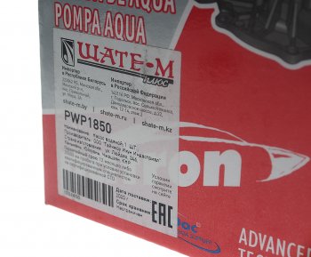 4 189 р. Насос водяной PEUGEOT 108,208,308 PATRON PATRON pwp1850  с доставкой в г. Майкоп. Увеличить фотографию 6