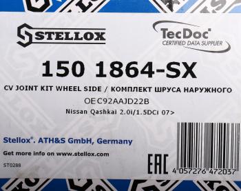 2 359 р. ШРУС наружный NISSAN Qashqai (07-13) передний STELLOX STELLOX 1501864sx  с доставкой в г. Майкоп. Увеличить фотографию 7