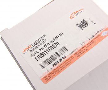 3 199 р. Фильтр топливный JAC Sunray SOLLERS Atlant (2.7D) (4DE1-1D) (Е5) тонкой очистки OE JAC 1105011r0070  с доставкой в г. Майкоп. Увеличить фотографию 4