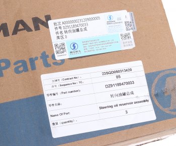 1 699 р. Бачок ГУРа SHACMAN SHAANXI OE SHACMAN dz91189470033  с доставкой в г. Майкоп. Увеличить фотографию 4