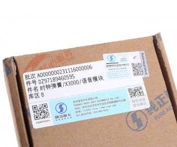 5 249 р. Кольцо SHACMAN SHAANXI X5000 колеса рулевого контактное OE SHACMAN dz97189460595  с доставкой в г. Майкоп. Увеличить фотографию 13