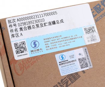 2 399 р. Цилиндр главный сцепления SHACMAN SHAANXI X6000 OE SHACMAN dz9b189230010  с доставкой в г. Майкоп. Увеличить фотографию 7