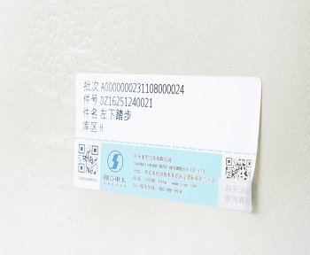 7 749 р. Панель SHACMAN SHAANXI X6000 подножки ступени левой нижняя (под покраску) OE SHACMAN dz16251240021  с доставкой в г. Майкоп. Увеличить фотографию 4