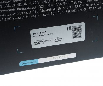 2 549 р. Насос MERCEDES SK,MK,NG подъема кабины MEGAPOWER MEGAPOWER 500-11-015  с доставкой в г. Майкоп. Увеличить фотографию 5
