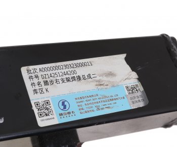 3 589 р. Кронштейн SHACMAN SHAANXI X3000 подножки OE SHACMAN dz14251244200  с доставкой в г. Майкоп. Увеличить фотографию 5