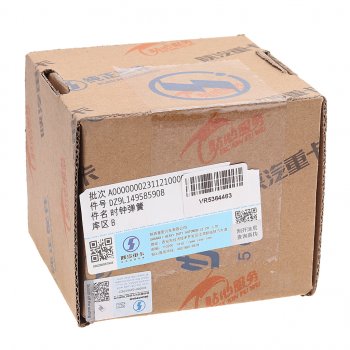 8 999 р. Кольцо SHACMAN SHAANXI X6000 колеса рулевого контактное OE SHACMAN dz9l149585908  с доставкой в г. Майкоп. Увеличить фотографию 5