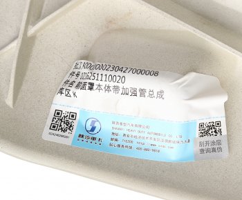 25 999 р. Капот SHACMAN SHAANXI X6000 (под покраску) OE SHACMAN dz16251110020  с доставкой в г. Майкоп. Увеличить фотографию 3