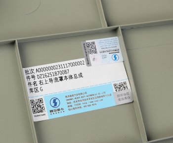 6 999 р. Дефлектор SHACMAN SHAANXI X6000 кабины правый верхний (под покраску) OE SHACMAN dz16251870087  с доставкой в г. Майкоп. Увеличить фотографию 4