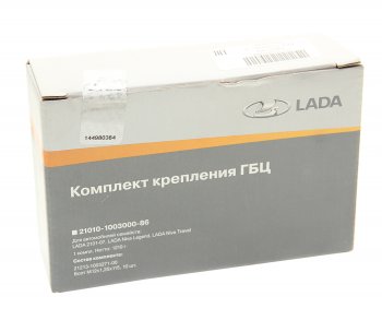 999 р. Крепеж ВАЗ-2101 ГБЦ НО АвтоВАЗ LADA 2101-1003000-86  с доставкой в г. Майкоп. Увеличить фотографию 2