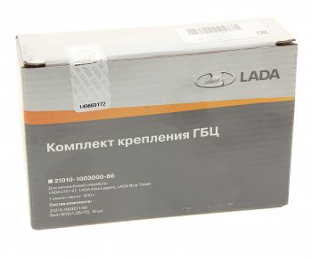1 639 р. Крепеж ВАЗ-2108 ГБЦ Н/О АвтоВАЗ LADA 21080-1003100-86 LADA 21080-1003100-86  с доставкой в г. Майкоп. Увеличить фотографию 2