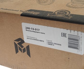 2 089 р. Фланец КАМАЗ-ЕВРО ведущего вала MEGAPOWER MEGAPOWER 240-13-017  с доставкой в г. Майкоп. Увеличить фотографию 5