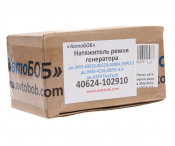 1 259 р. Натяжитель ремня ЗМЗ-40524,40525,40904 ЕВРО-3,УМЗ-4216 EURO-3-4,А274 EvoTech АВТОБОБ АВТОБОБ 40624-1029010  с доставкой в г. Майкоп. Увеличить фотографию 3