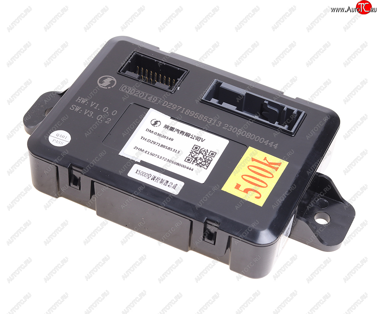 8 899 р. Контроллер управления SHACMAN SHAANXI X5000 кондиционером OE SHACMAN dz97189585313  с доставкой в г. Майкоп