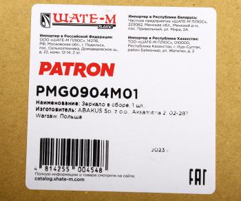 3 099 р. Зеркало боковое DAEWOO Matiz левое механическое PATRON PATRON pmg0904m01  с доставкой в г. Майкоп. Увеличить фотографию 4