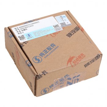 819 р. Сигнал звуковой SHACMAN SHAANXI X5000 OE SHACMAN dz95189711410  с доставкой в г. Майкоп. Увеличить фотографию 4