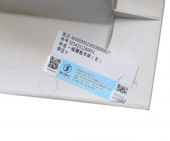 1 899 р. Панель SHACMAN SHAANXI X5000 подножки ступени левой нижней (под покраску) OE SHACMAN dz14251240051  с доставкой в г. Майкоп. Увеличить фотографию 3