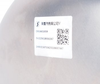 13 599 р. Баллон воздушный SHACMAN SHAANXI X6000 ресивер OE SHACMAN dz9x189361067  с доставкой в г. Майкоп. Увеличить фотографию 5