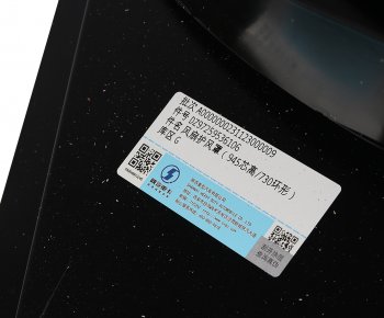 6 999 р. Диффузор SHACMAN SHAANXI X5000 радиатора OE SHACMAN dz97259536106  с доставкой в г. Майкоп. Увеличить фотографию 3