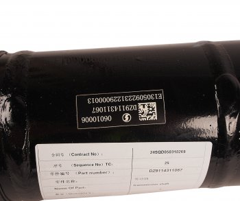 26 799 р. Вал карданный SHACMAN SHAANXI заднего моста L=660мм (8х4) OE SHACMAN dz9114311067  с доставкой в г. Майкоп. Увеличить фотографию 6