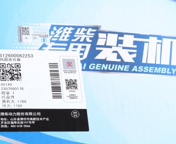 64 999 р. Вискомуфта SHACMAN SHAANXI X6000 дв.WP13.480E501 привода вентилятора (с крыльчаткой) OE SHACMAN 612600062253  с доставкой в г. Майкоп. Увеличить фотографию 5