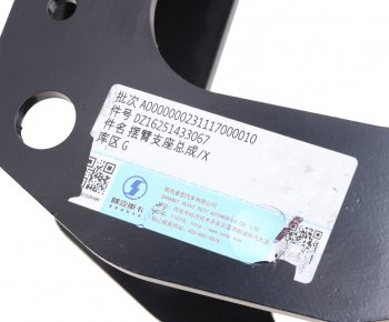 5 099 р. Опора SHACMAN SHAANXI X6000 торсиона OE SHACMAN dz16251433067  с доставкой в г. Майкоп. Увеличить фотографию 4