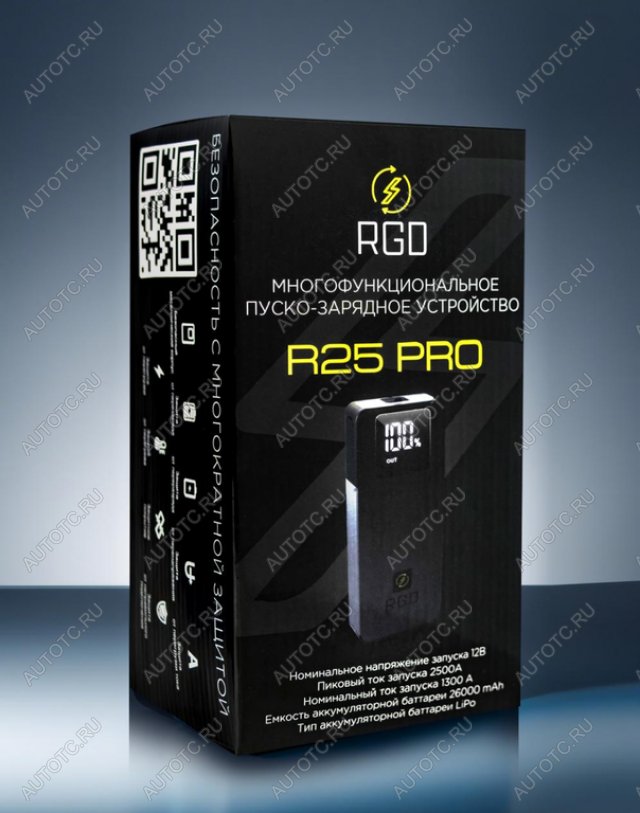 16 949 р. Устройство пусковое 12V 2500A 26000мАч (power bank) RGD RGD r25 pro  с доставкой в г. Майкоп