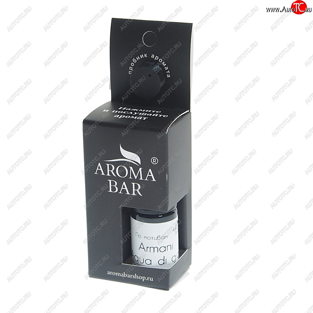 299 р. Ароматизатор масляный (Armani acqua di gio) 10мл в крафтовой упаковке AROMA BAR AROMA BAR 4678597209159 (72oilset)  с доставкой в г. Майкоп