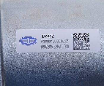 12 999 р. ПГУ FAW 3250 OE FAW 1602305-53hd  с доставкой в г. Майкоп. Увеличить фотографию 6
