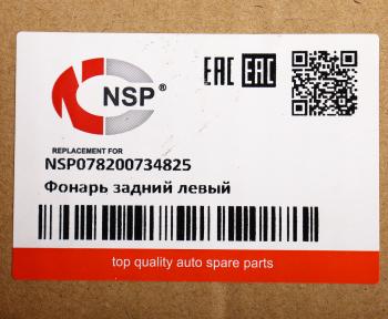 3 789 р. Фонарь задний RENAULT Logan,Sandero левый NSP NSP nsp078200734825  с доставкой в г. Майкоп. Увеличить фотографию 6