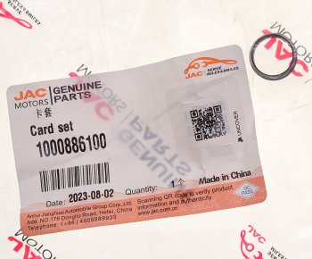119 р. Кольцо уплотнительное JAC N350 трубки турбокомпрессора пластиковое OE JAC 1000886100  с доставкой в г. Майкоп. Увеличить фотографию 3
