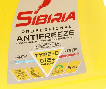 899 р. Антифриз желтый -40C 5кг G12+ SIBIRIA SIBIRIA 963896  с доставкой в г. Майкоп. Увеличить фотографию 2