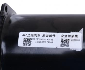 6 949 р. ПГУ JAC N120 OE JAC 1607300h3p1004  с доставкой в г. Майкоп. Увеличить фотографию 5