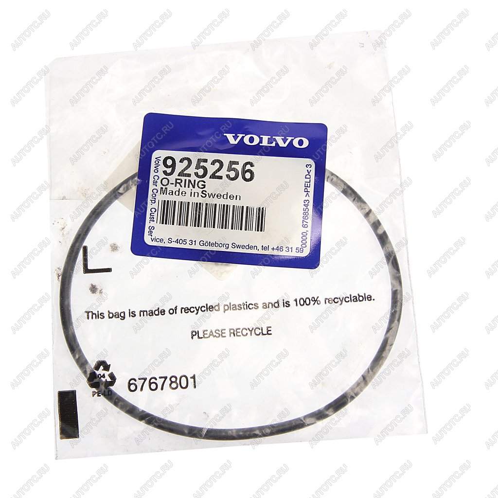 369 р. Кольцо уплотнительное VOLVO редуктора заднего OE VOLVO 925256  с доставкой в г. Майкоп