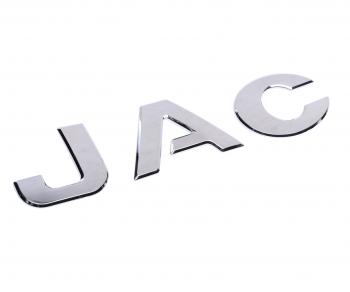 1 059 р. Эмблема JAC JAC N35 OE JAC 3904101w5000  с доставкой в г. Майкоп. Увеличить фотографию 1