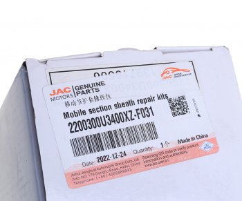 3 499 р. Пыльник ШРУСа МОСКВИЧ 3 JAC JS4,J7 внутреннего OE JAC 2200300u3400xz-f031  с доставкой в г. Майкоп. Увеличить фотографию 3