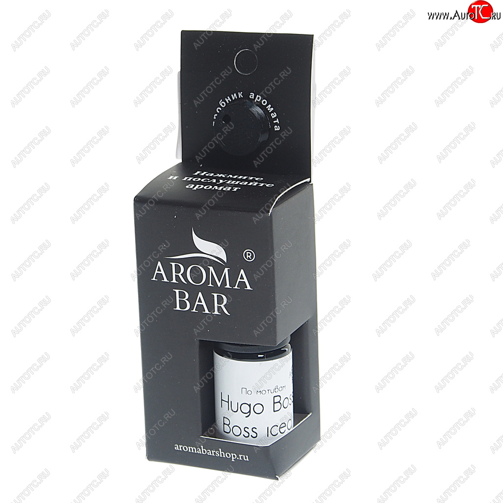 260 р. Ароматизатор масляный (Hugo Boss - Boss iced) 10мл в крафтовой упаковке AROMA BAR AROMA BAR 4678597208381 (50hugooilset)  с доставкой в г. Майкоп