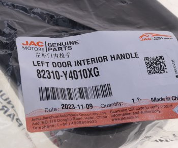 649 р. Ручка JAC N350 двери левой внутренняя OE JAC 82310-y4010xg  с доставкой в г. Майкоп. Увеличить фотографию 3