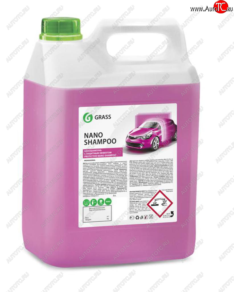 2 889 р. Шампунь с полиролью 5кг Nano Shampoo GRASS GRASS 136102  с доставкой в г. Майкоп